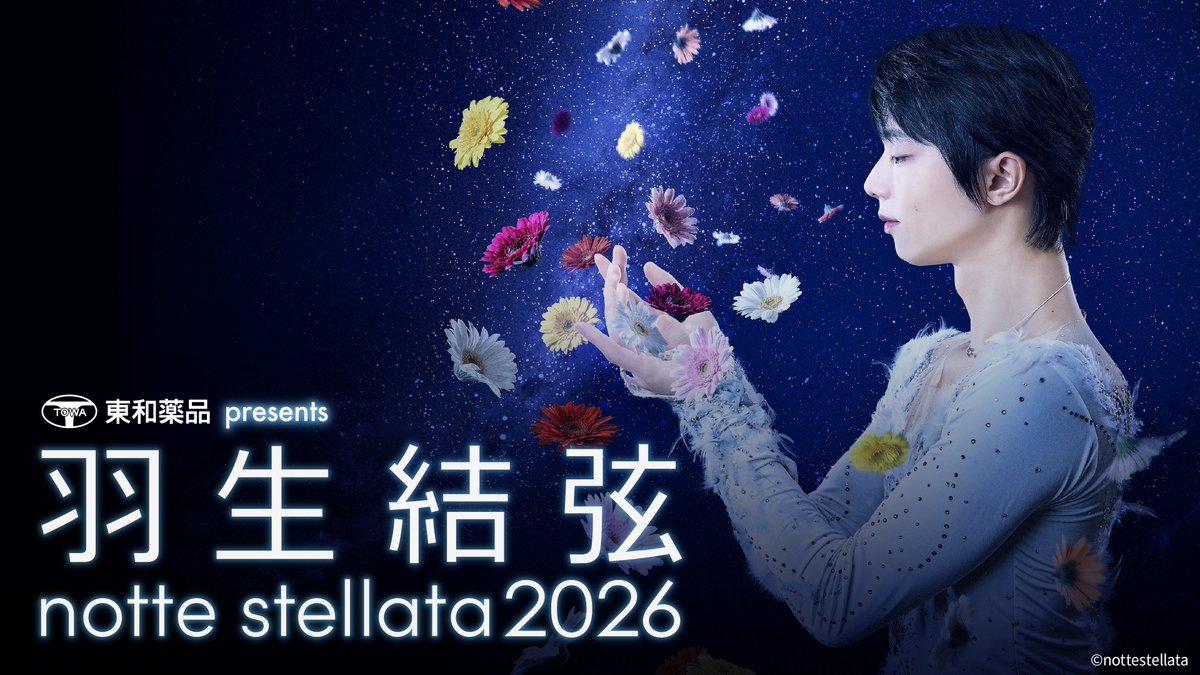 Hulu Japan tweet media