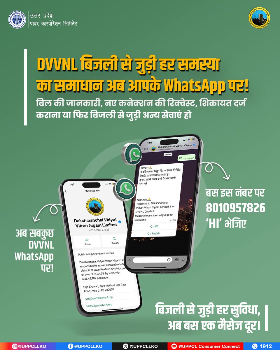 UPPCLLKO's tweet photo. ब DVVNL की हर बिजली सेवा आपके व्हाट्सएप पर। सिर्फ ‘Hi’ भेजें 8010957826 पर और पाएं समाधान!
#UPPowerServices #DVVNL
@CMOfficeUP
@EMofficeUP
@aksharmaBharat
@mduppcl https://t.co/n4CUF1OiPJ
