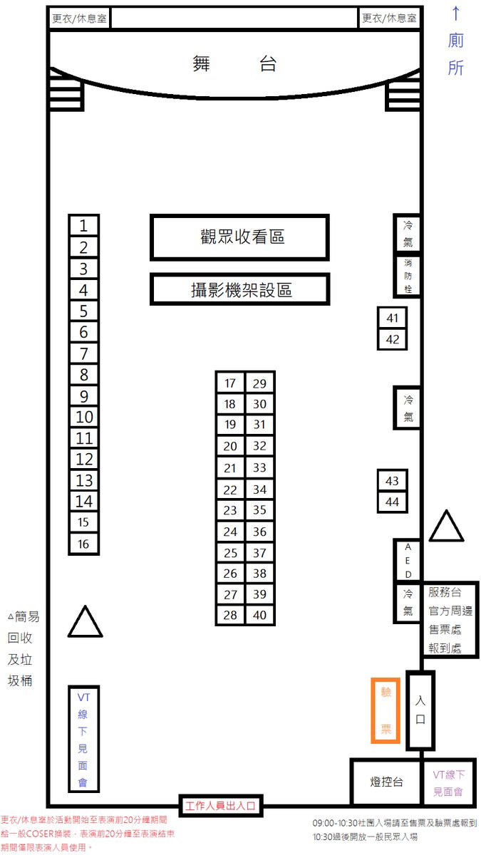 奇幻動漫祭 tweet media