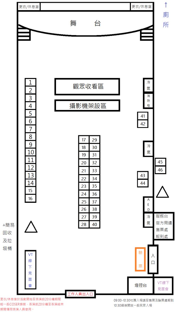 奇幻動漫祭 tweet media