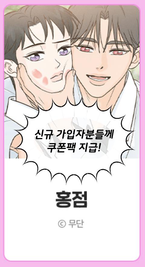 무단 tweet media