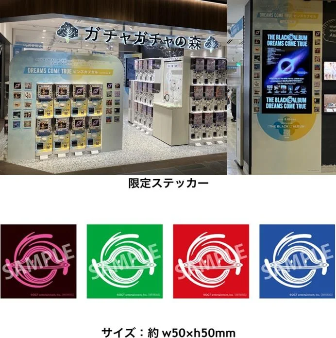 ガチャガチャの森®︎【公式】商品部 on X: 