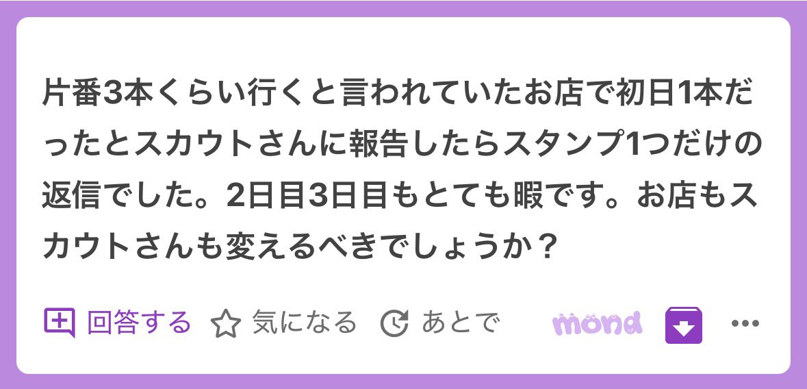 復活のチャンスマン🍜 tweet media