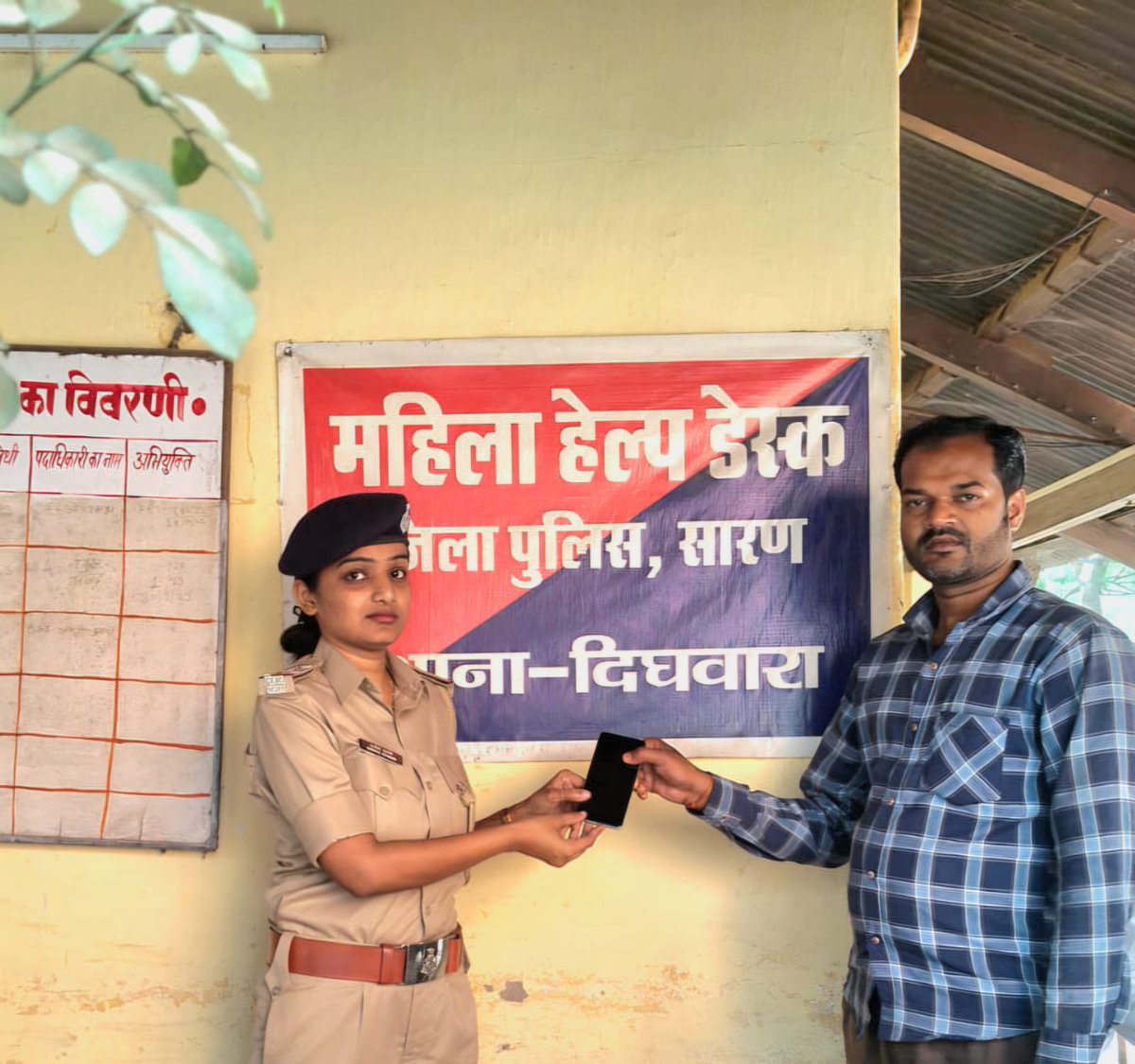 SARAN POLICE tweet media