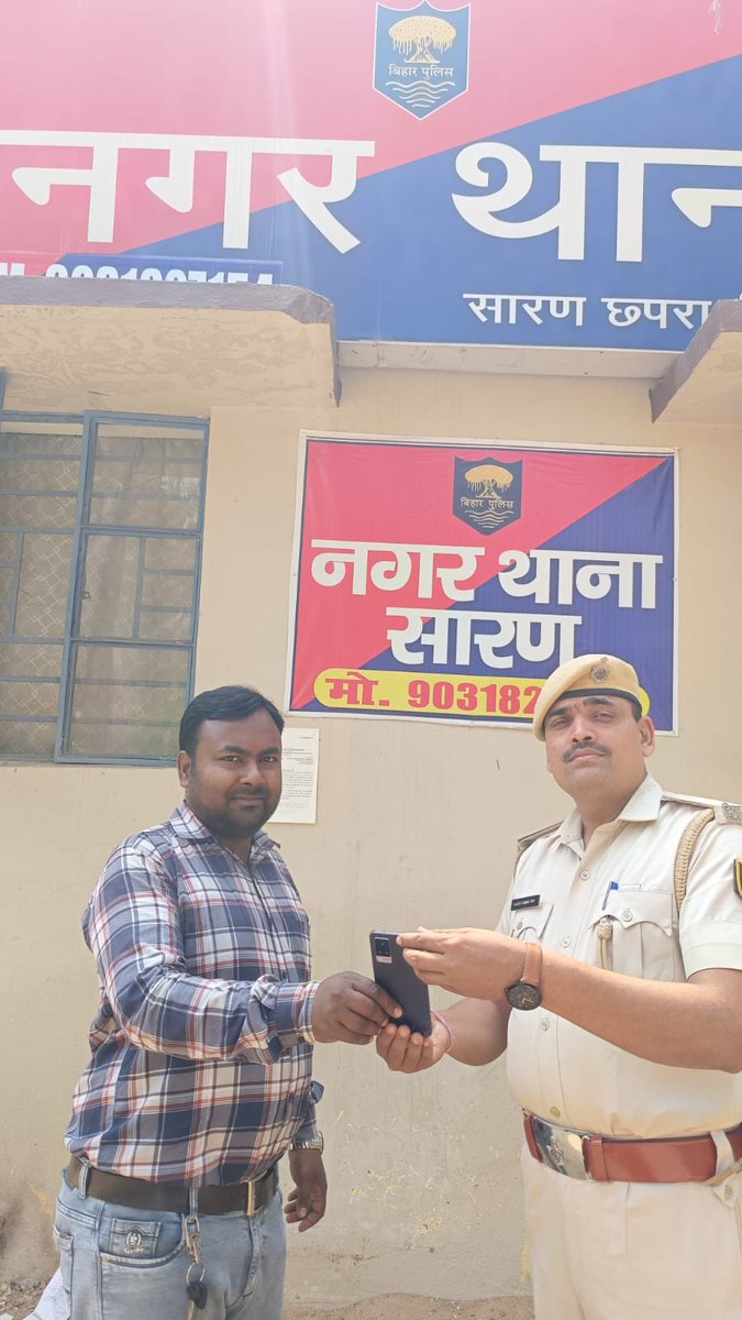 SARAN POLICE tweet media