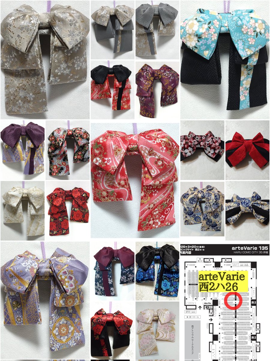 🌸3/20 HARU COMIC CITY🌸参加させて頂きます💕春コミ
・刀剣︰南４ま32ab
・arteVarie 西２ ハ26
どうぞ宜しくお願いいたします✨
いつもぎりぎりですみません🙏💦
明日は午前中小雨の予報？ご参加の皆様お気を付けてお越し下さい🌹
刀剣男士Imageバレッタ新作や西陣織金襴の新柄多数持込む予定です😆