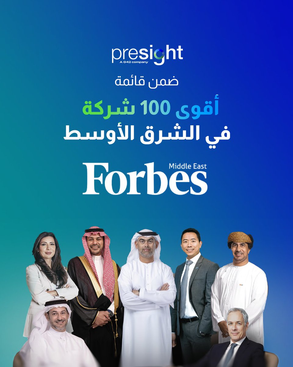 Presight tweet media