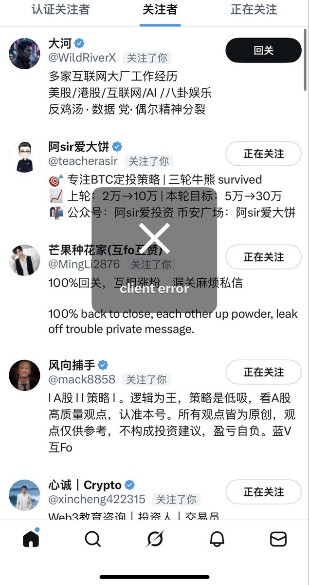 Mochen (墨辰) tweet media