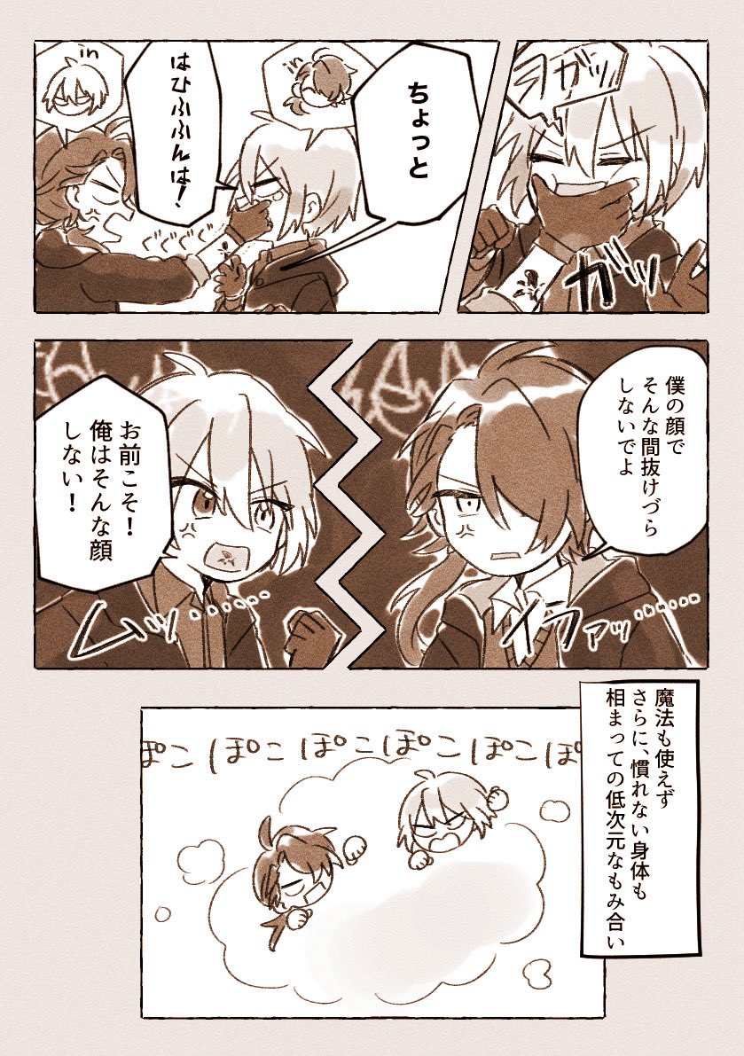 🄵🅄🄺🅄🅃🅂🅄🌻5/5 西1 シ58a tweet media
