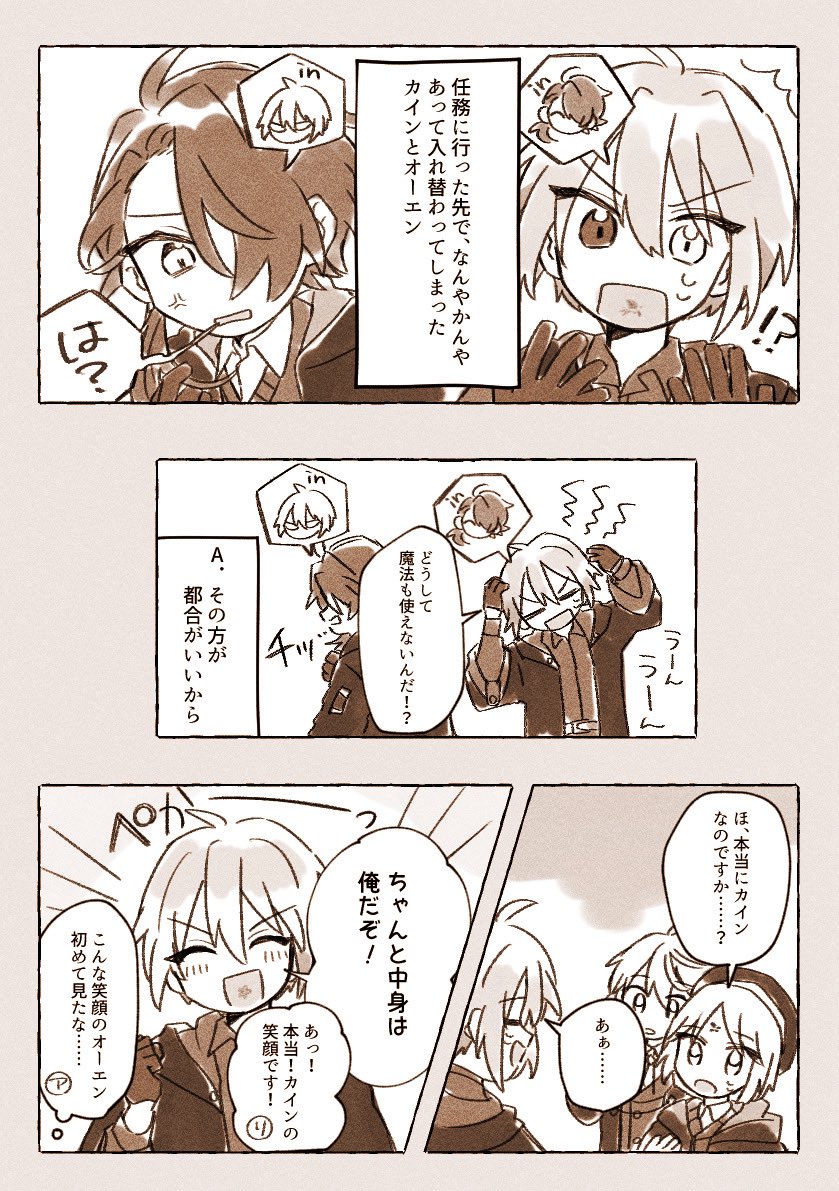 🄵🅄🄺🅄🅃🅂🅄🌻5/5 西1 シ58a tweet media