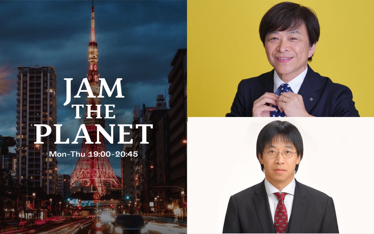 JAM THE PLANET tweet media