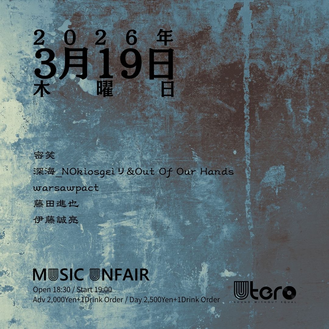 福岡UTERO tweet media