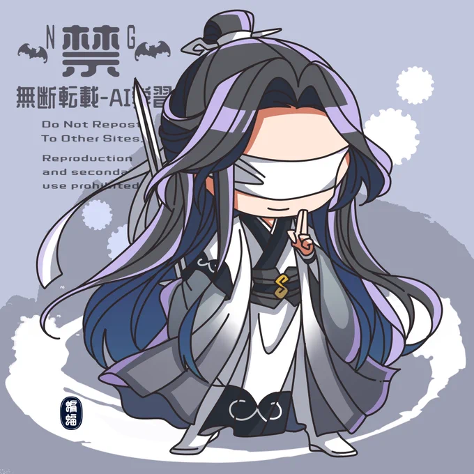 #MDZS #曉星塵 「私の最も親しい友です。」