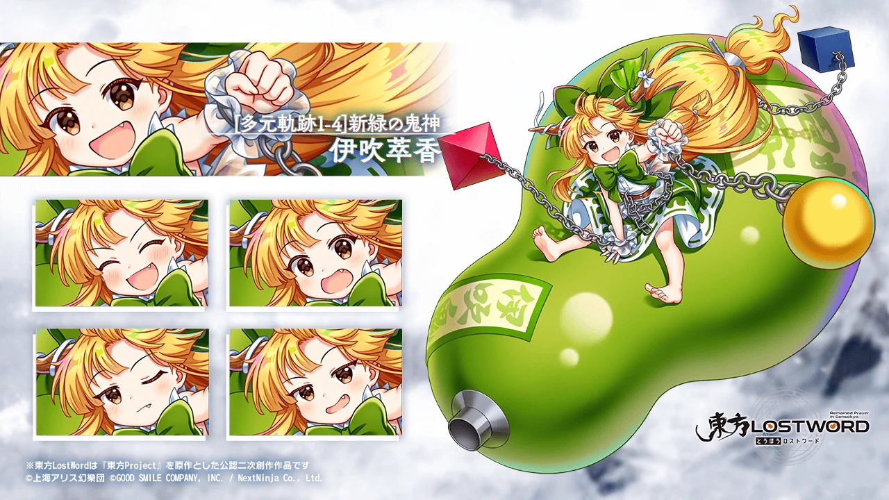 東方LostWord公式（東方ロストワード） on X: 