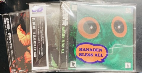 ディスクユニオン平成J-POPストア tweet media