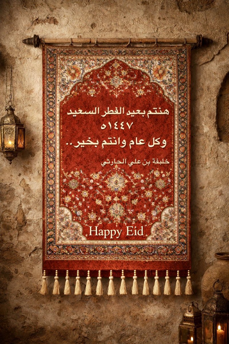 Khalifa Alharthy tweet media