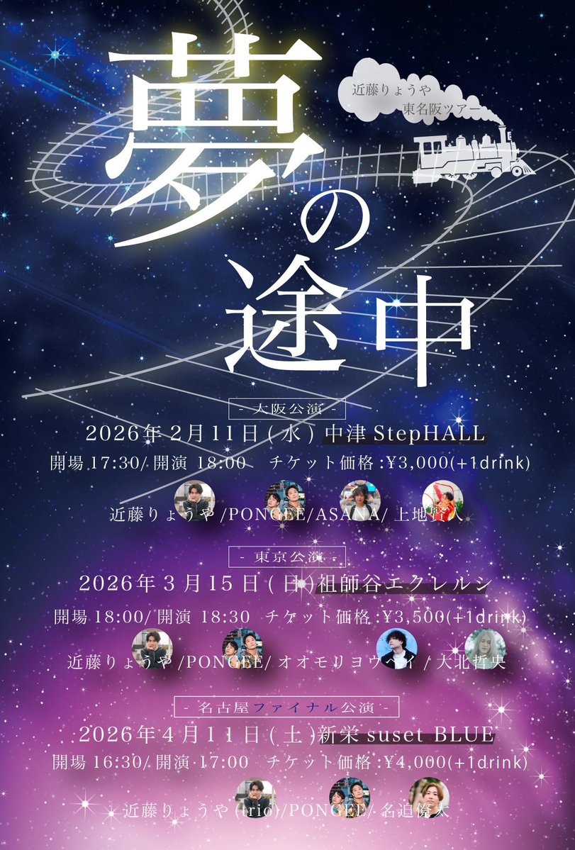 ミキヒト（MIKIHITO） tweet media