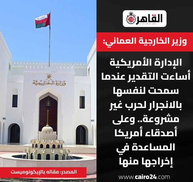 MHmaddddd tweet media