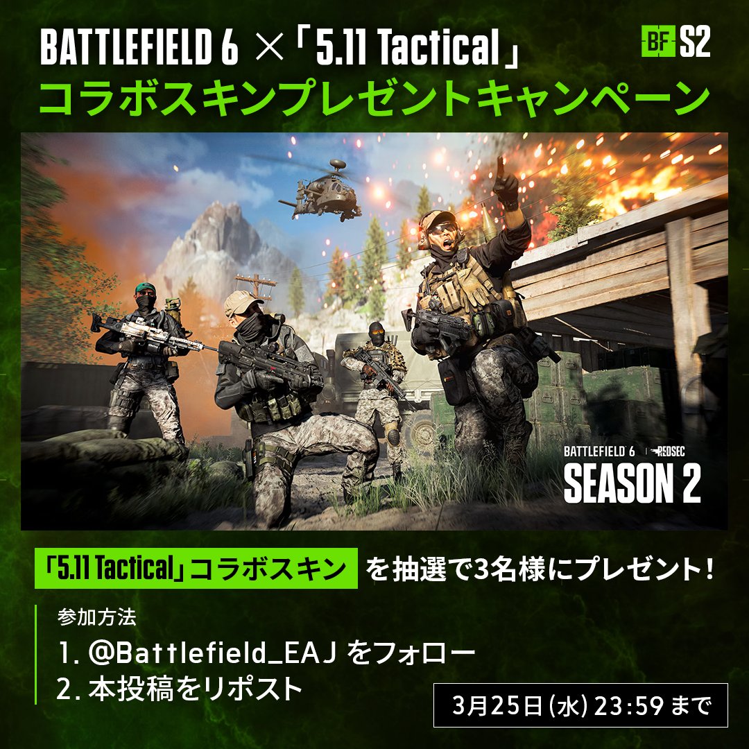 Battlefield Japan tweet media