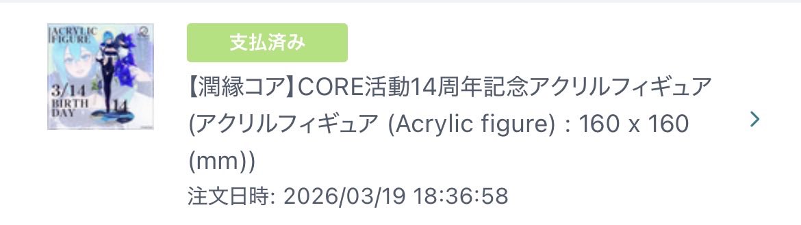 terasu25 tweet media