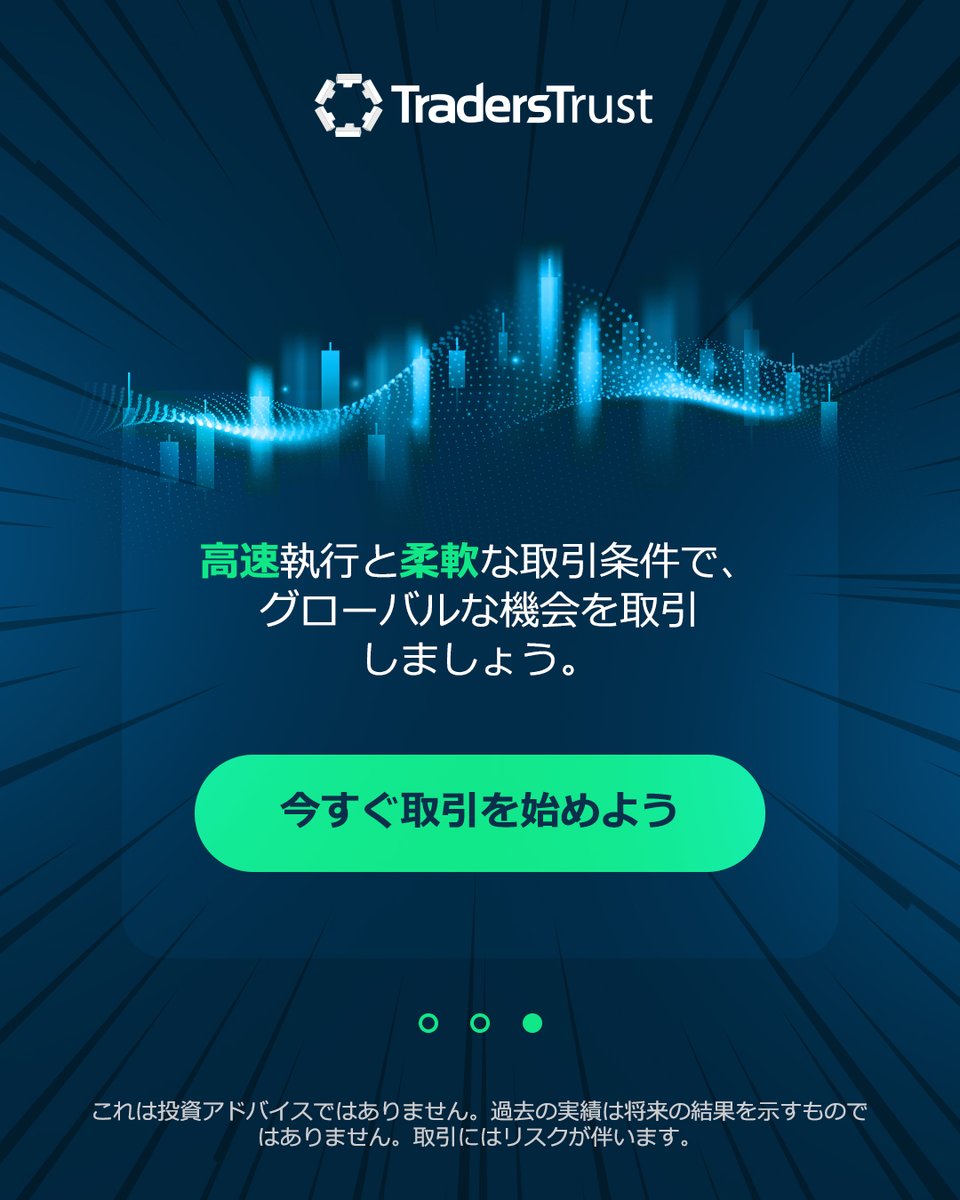 TradersTrust_JP tweet media