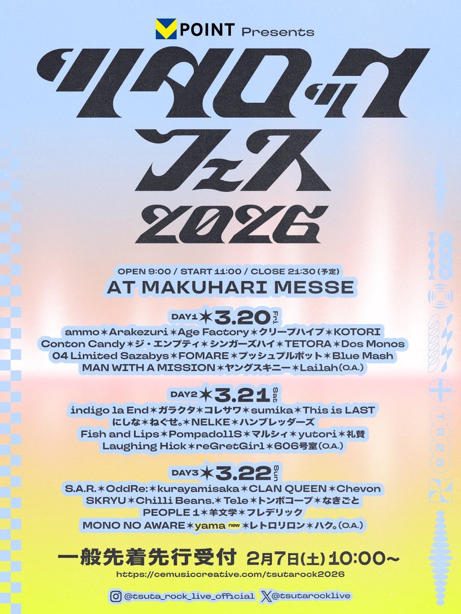 FOMARE OFFICIAL tweet media