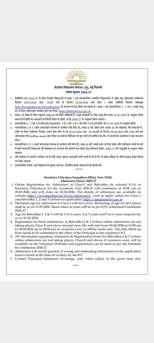 kvcut's tweet photo. KVS Admission advertisement 2026-27   https://t.co/19qtvDOxGh

https://t.co/LG0uTTWlRL https://t.co/cFw7xamNTp