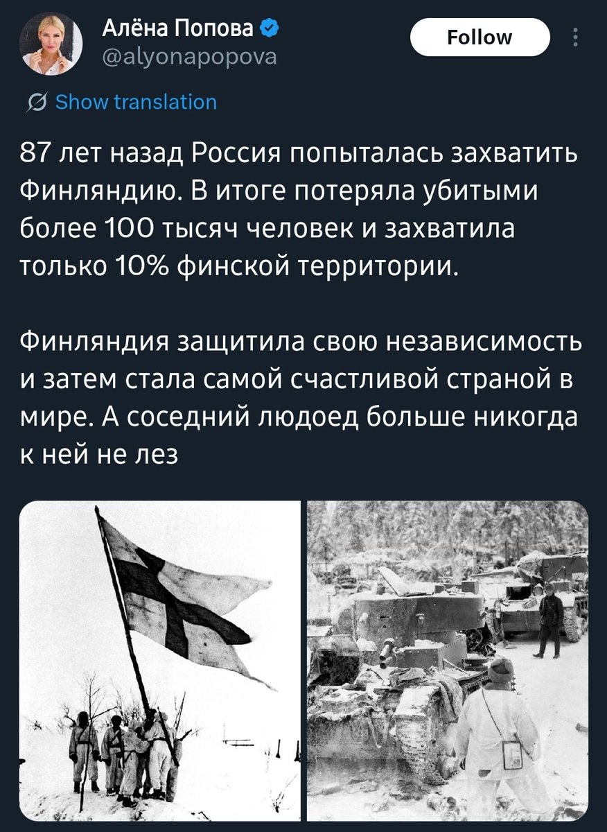 Дракошка tweet media