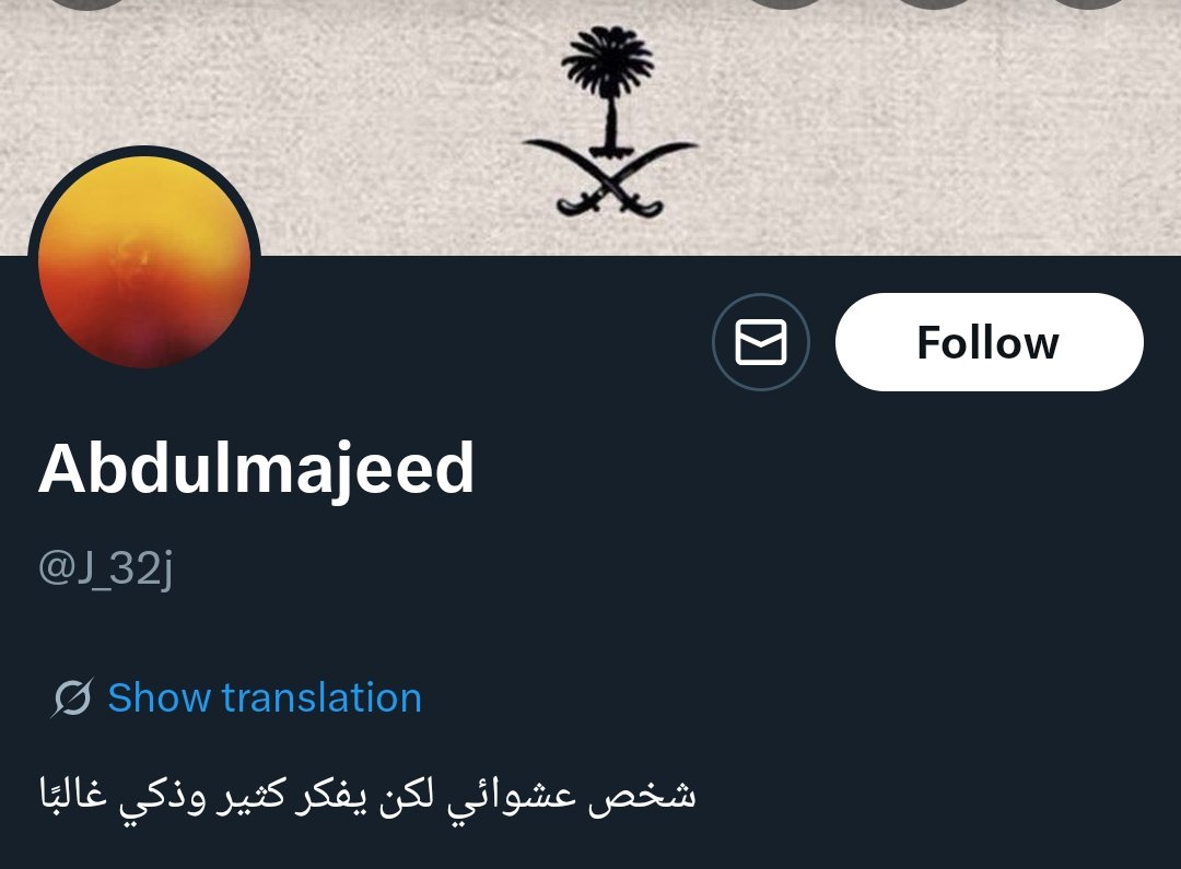 مستثمر ملائكي tweet media