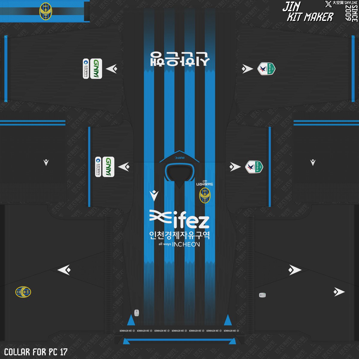 大空翼Skyline tweet media