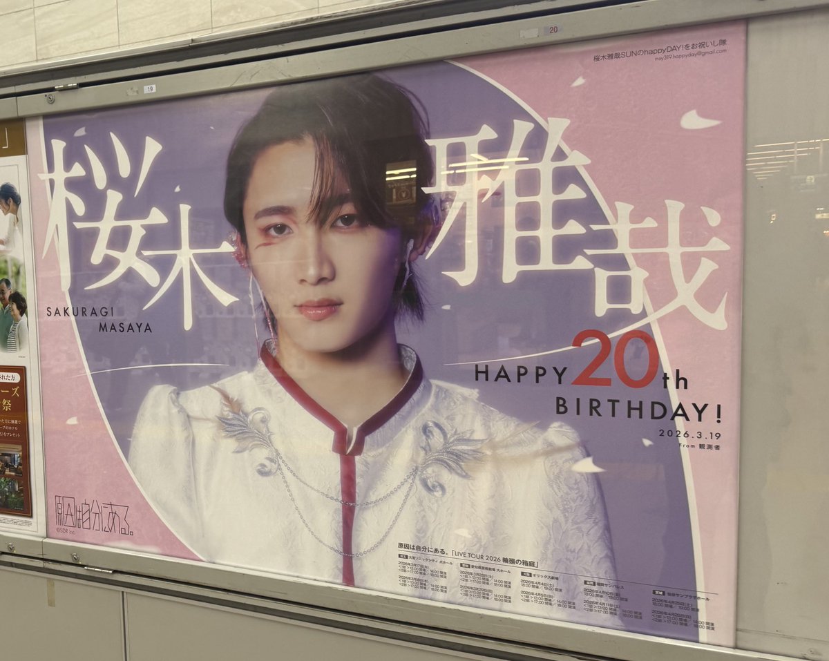 なこ🌸 tweet media