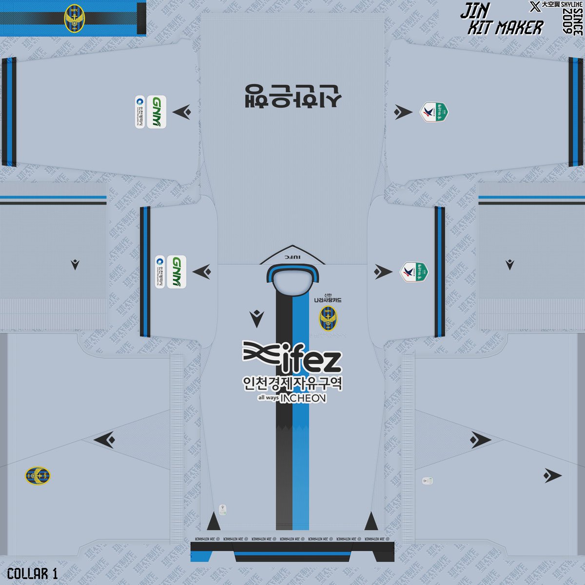 大空翼Skyline tweet media