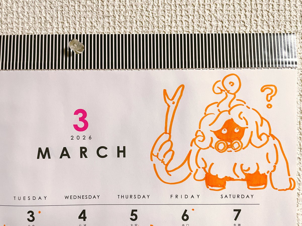 ツキギ tweet media