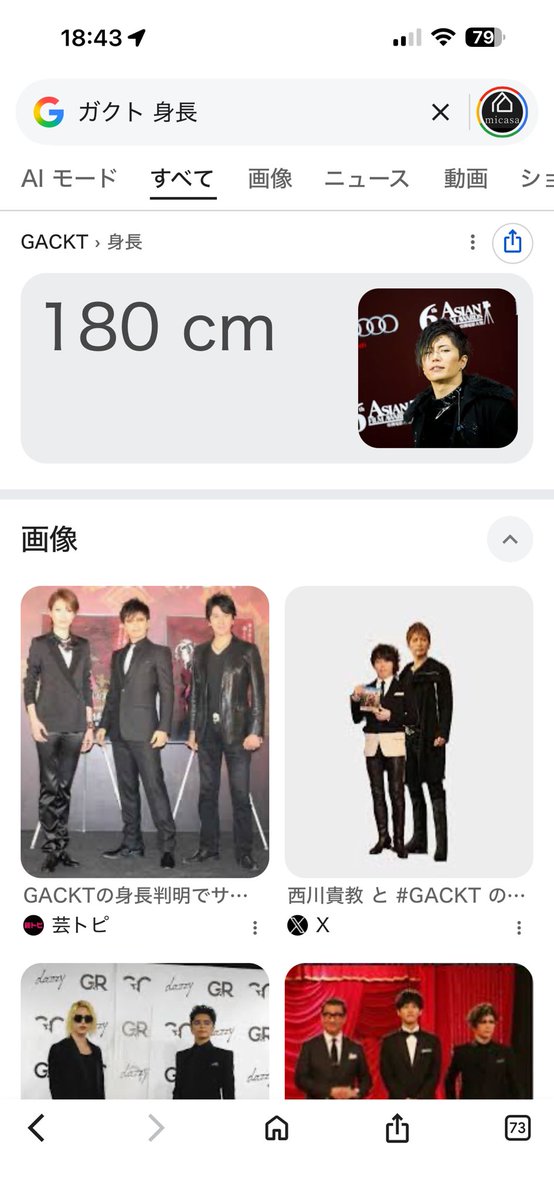 千葉のリノベ社長🪼渡辺（40代起業） tweet media