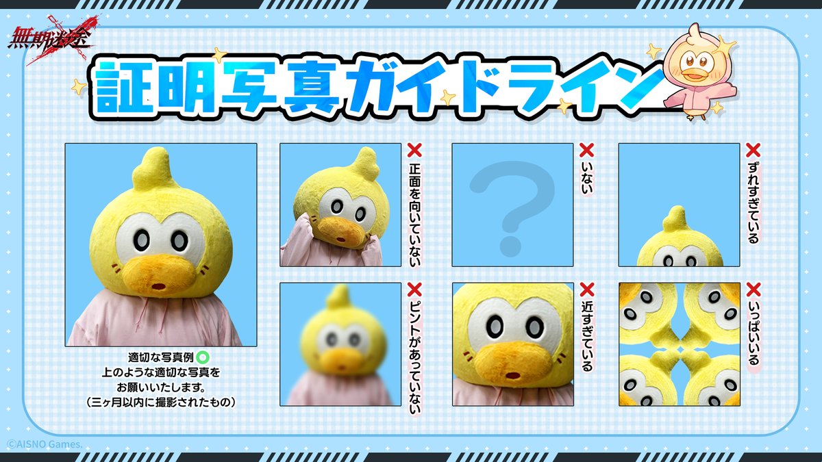 無期迷途 (むきめいと) -公式- tweet media