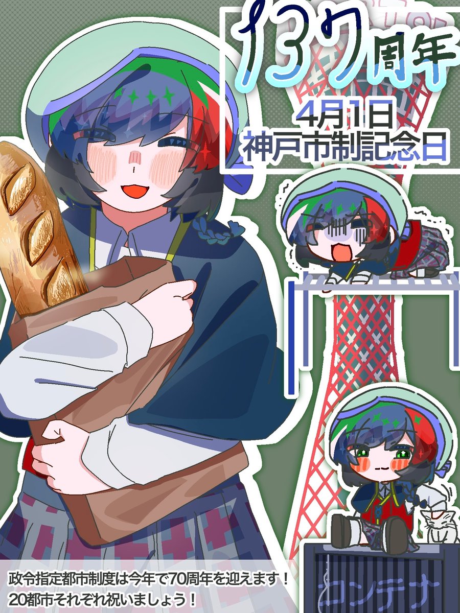 宍俣(ししまた) tweet media