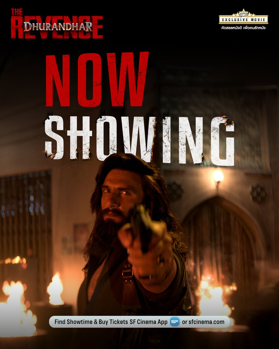 SF Cinema tweet media