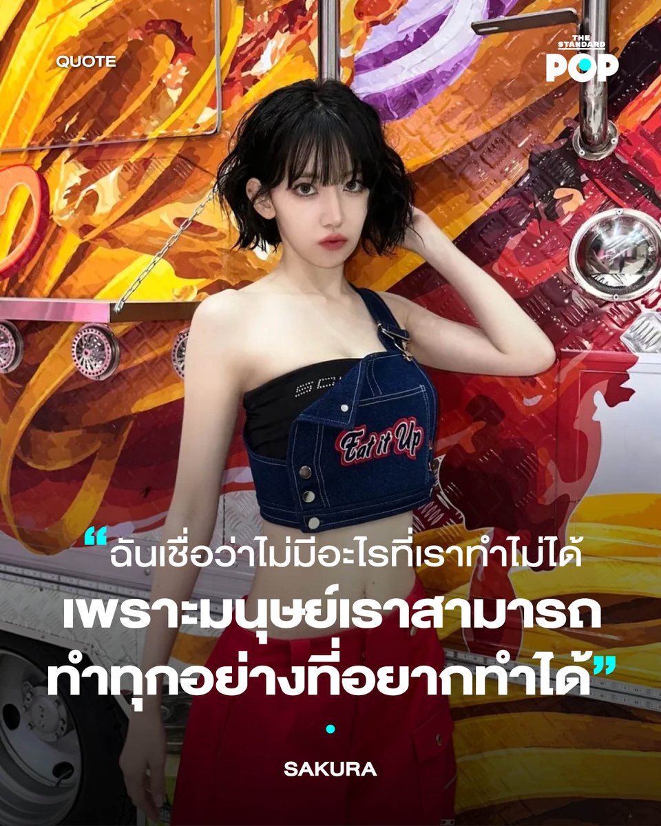 THE STANDARD POP tweet media