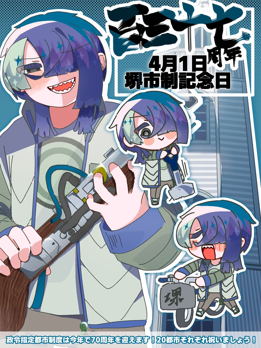 宍俣(ししまた) tweet media