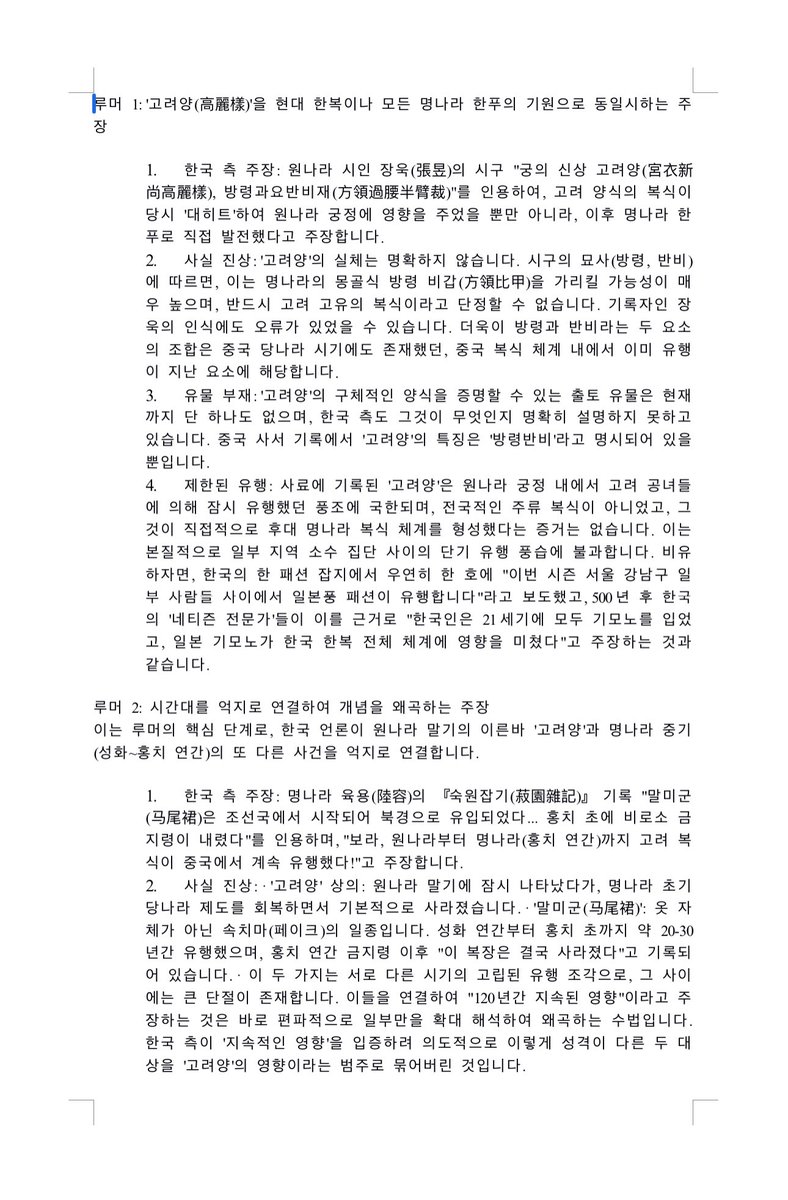 玉京 tweet media