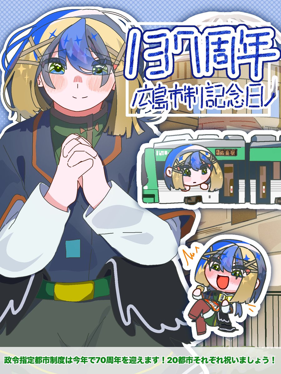 宍俣(ししまた) tweet media