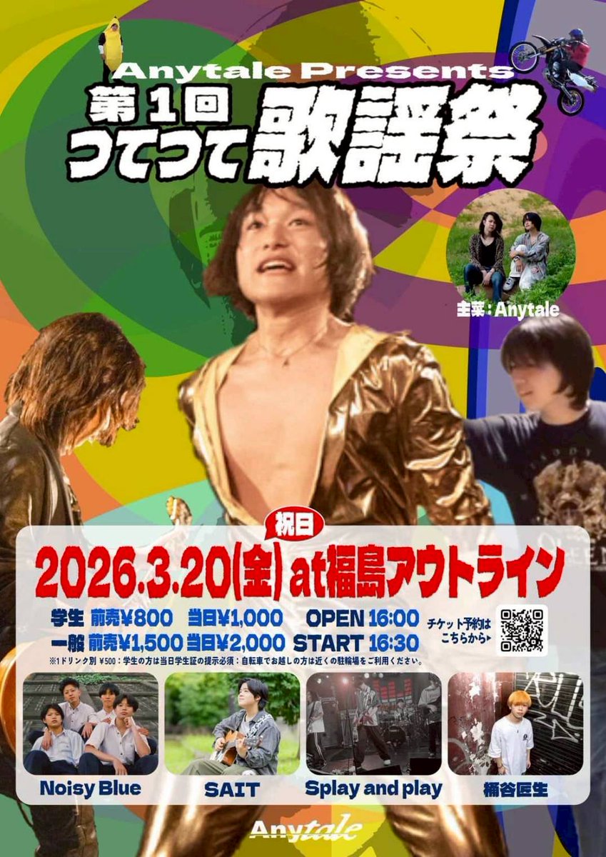 みゆう tweet media