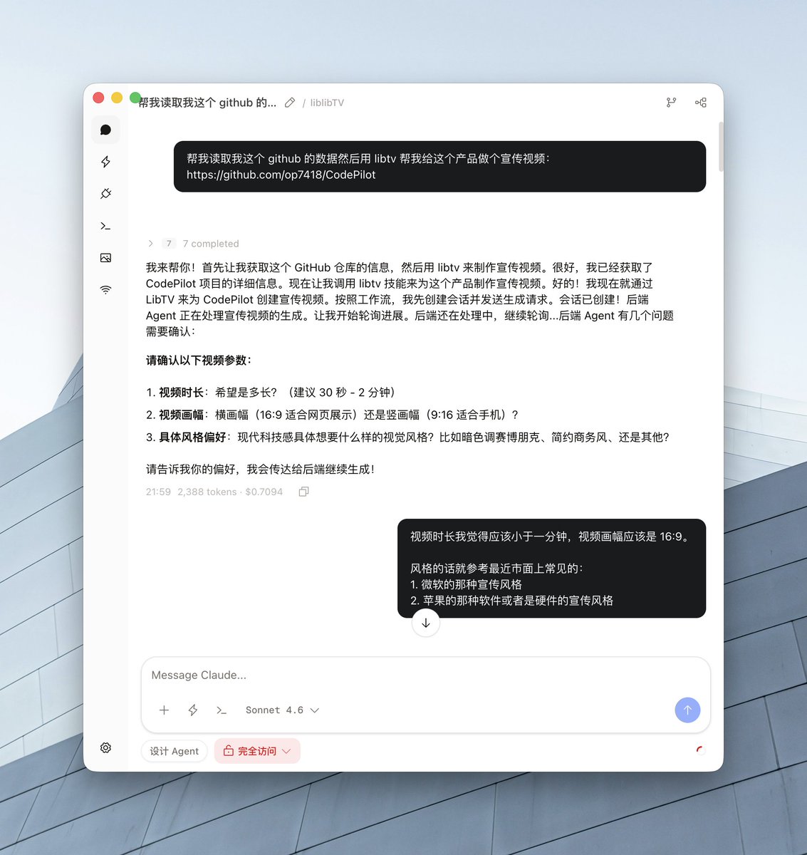 歸藏(guizang.ai) tweet media