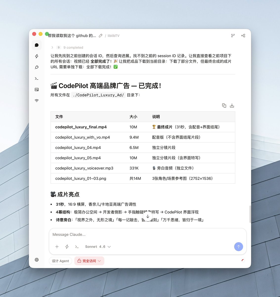 歸藏(guizang.ai) tweet media