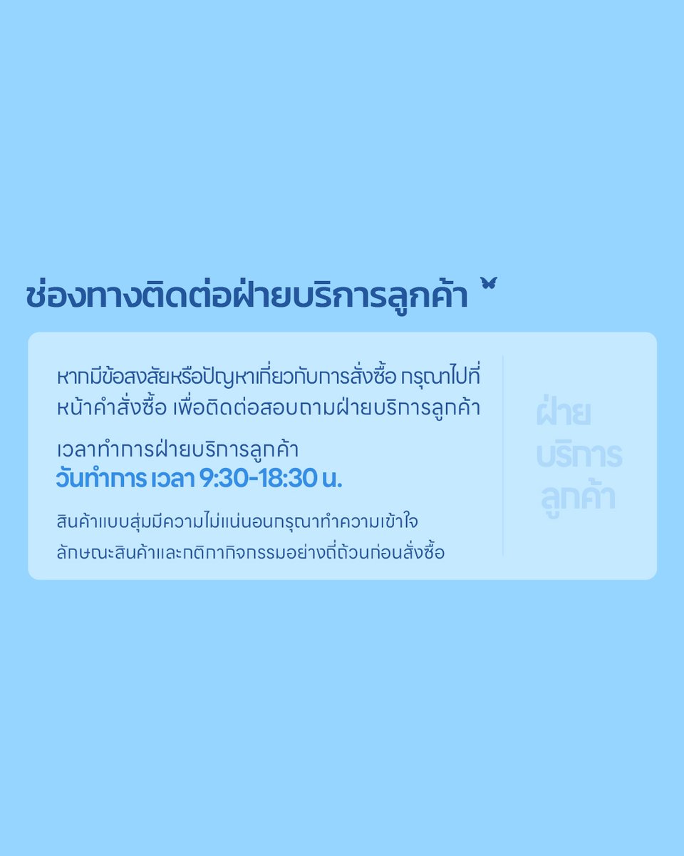 คู่มือสุ่มการ์ด 【Zhan Xuan · JOOX Youth Ambassador · การ์ด Starlight 】 มาแล้ว 

เตรียมพร้อมเปิดตัวการ์ด Starlight ของ Zhan Xuan รุ่น JOOX Youth Ambassador 
เตรียมคู่มือให้พร้อม แล้วไปจับจองการ์ด Starlight ก่อนใคร! 
⌛️ เปิดตัวอย่างเป็นทางการ: วันที่ 22 มีนาคม เวลา 11:00 น. 
 
🔊