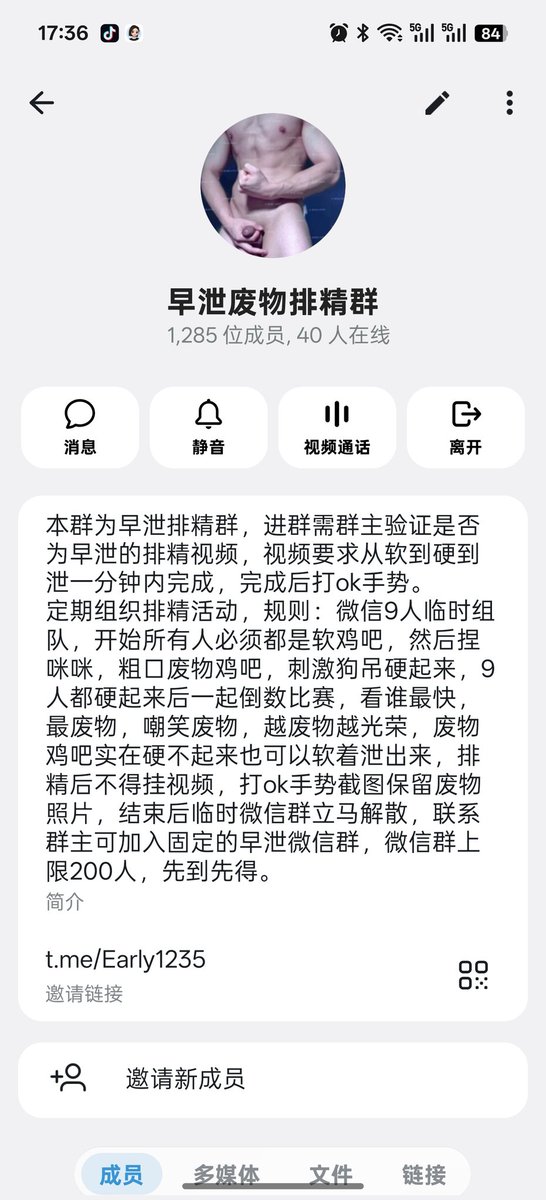 jellyman1996CB tweet media