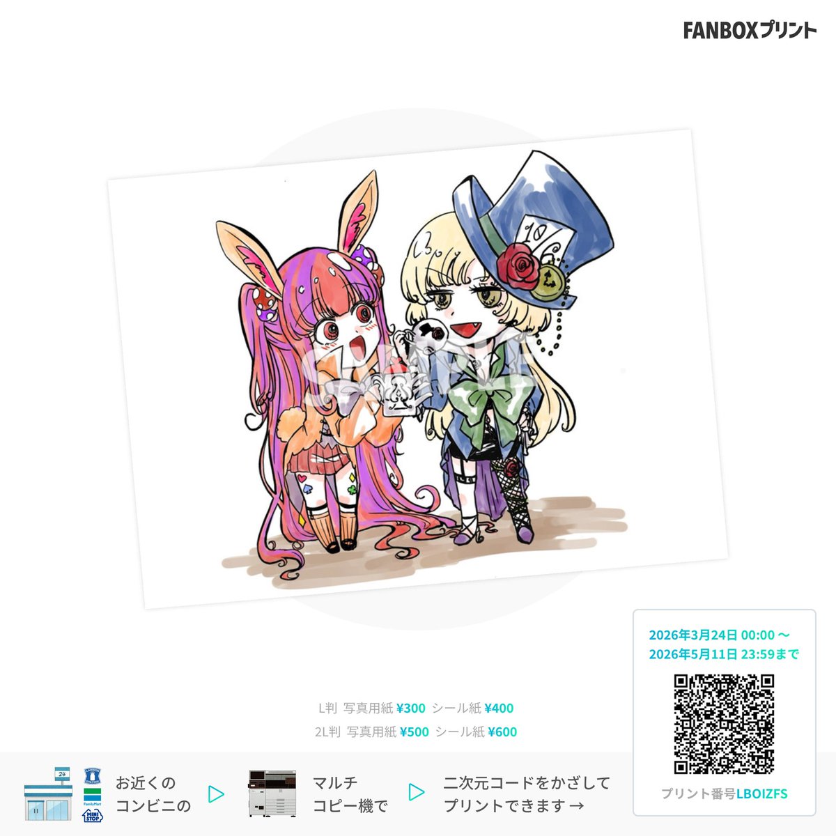 シンカ＠スケブ募集中 tweet media