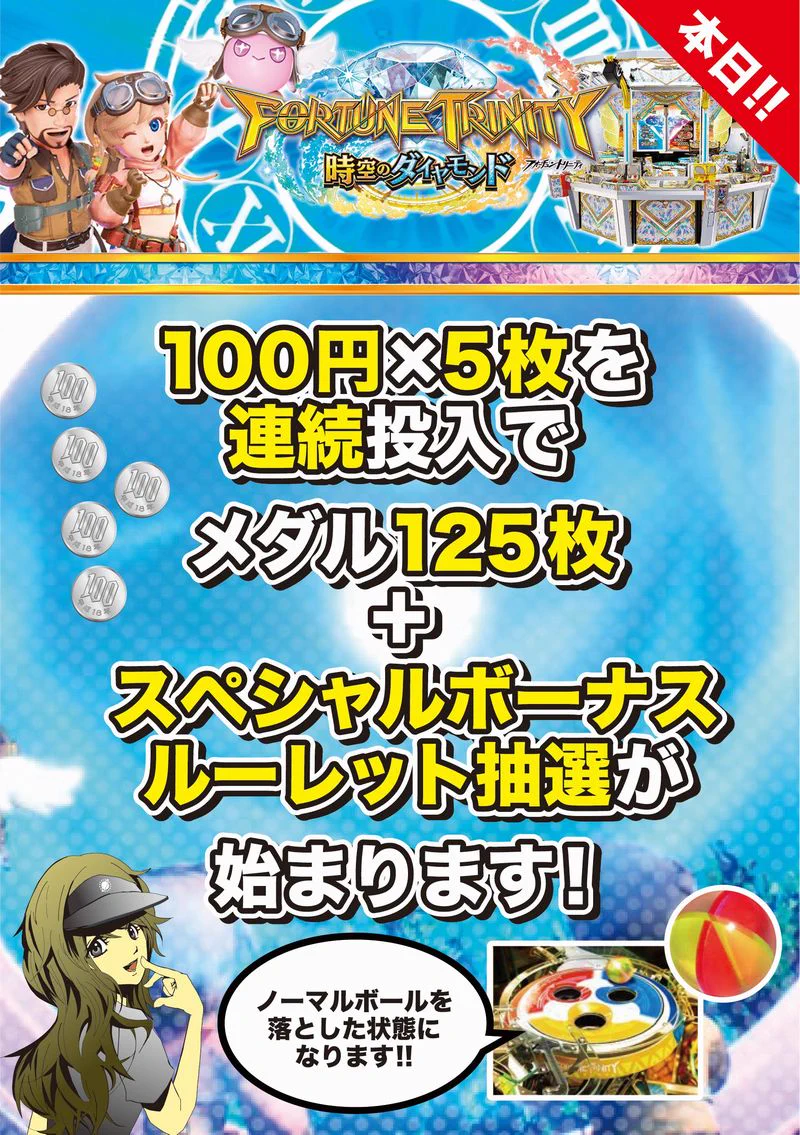 ドラマ瑞穂店 on X: 