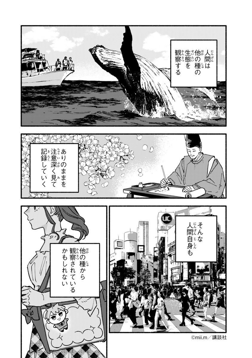 ツイシリ tweet media