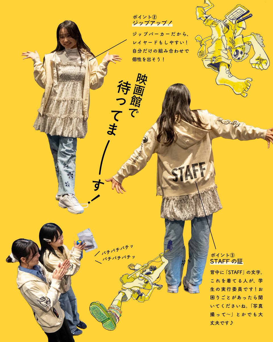 ＴＯＨＯシネマズ学生映画祭 tweet media